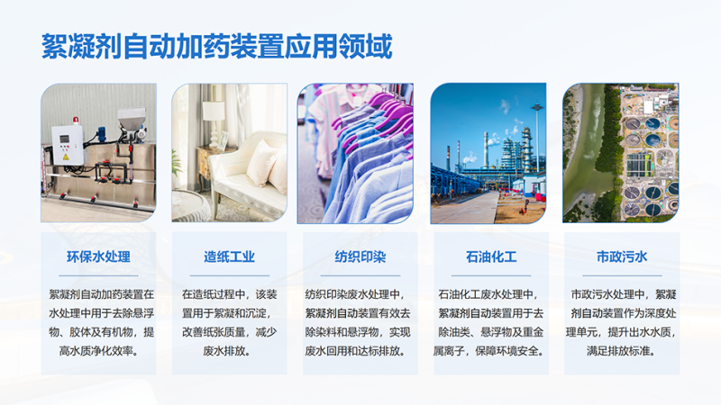 �������ԄӼ�ˎ�b�ã���ˮˎ����ˮ̎�������B͸��PAC|PAM|��ˎ�O��S�ґ����I��D