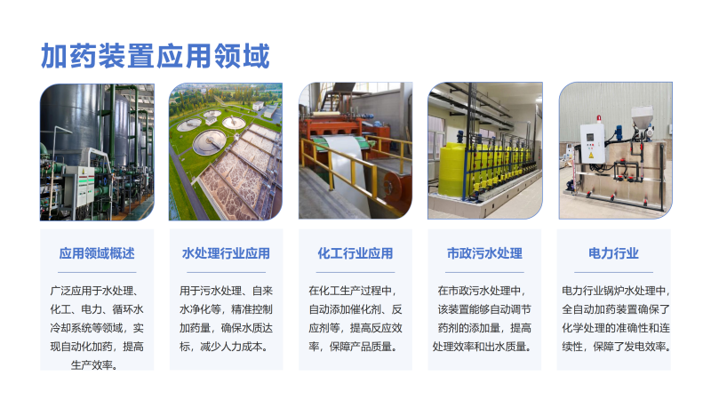 ����ѭ�h(hu��n)ˮ�ԄӼ�ˎ�b�ã������������B͸���蹸����ˮ̎����ˎ�O(sh��)��S�ґ�(y��ng)���I(l��ng)��D