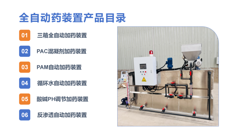 �㽭��ˮˎ��_������_PAC_PAM_ѭ�h(hu��n)ˮ̎��_��ˎ�b�ÏS�Ҷ��ƈD