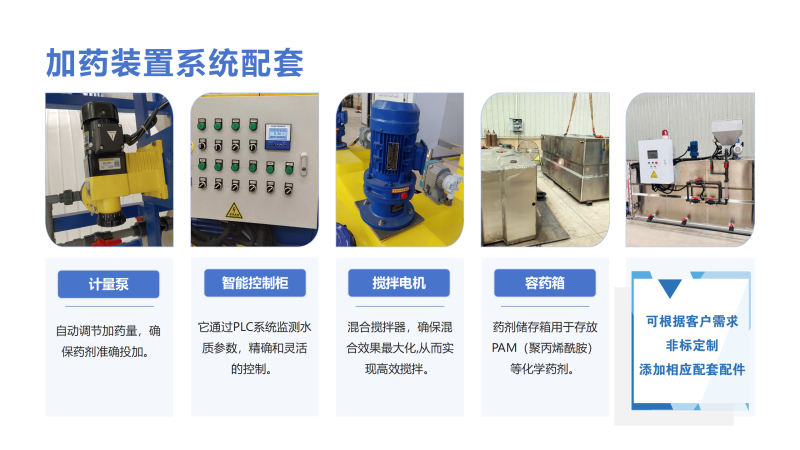 �㽭ȫ�Ԅ�(d��ng)���ܼ�ˎ�b��|ˮ̎��|ѭ�h(hu��n)ˮ|��ˮ����|������|�蹸��|���B͸��ˎ�O(sh��)��S��ϵ�y(t��ng)���ƈD