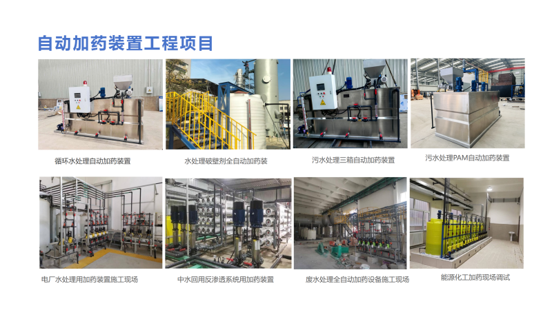 �㽭ȫ�Ԅ�(d��ng)���ܼ�ˎ�b��|ˮ̎��|ѭ�h(hu��n)ˮ|��ˮ����|������|�蹸��|���B͸��ˎ�O(sh��)��S�ҹ����(xi��ng)Ŀ�D