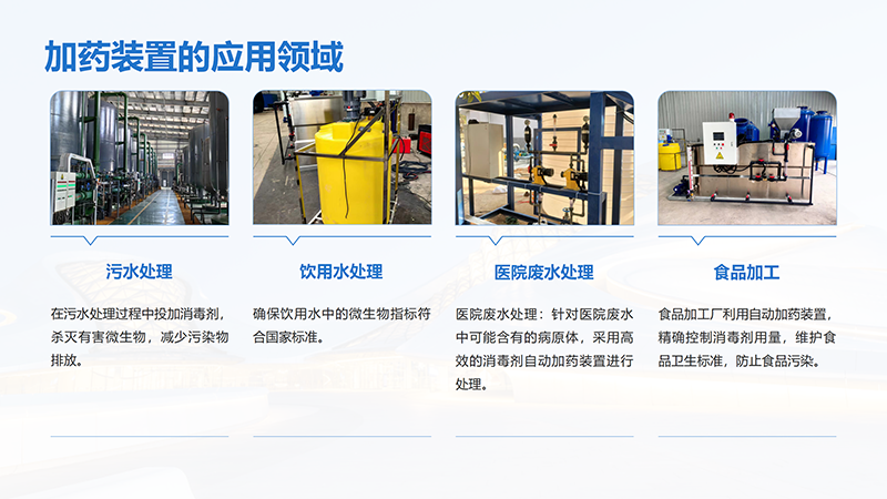 �V��ѭ�h(hu��n)ˮ�ԄӼ�ˎ�b�ã�����������������PAC|PAM����ˮ̎����ˮ̎���������ˎ�O(sh��)����S�ң���(y��ng)���I(l��ng)��D