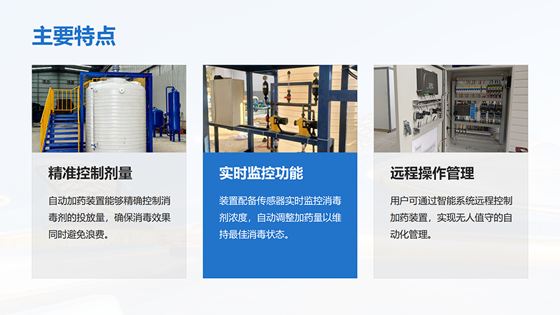 �V��ѭ�h(hu��n)ˮ�ԄӼ�ˎ�b�ã�����������������PAC|PAM����ˮ̎����ˮ̎���������ˎ�O(sh��)����S�ң���(y��u)�݈D