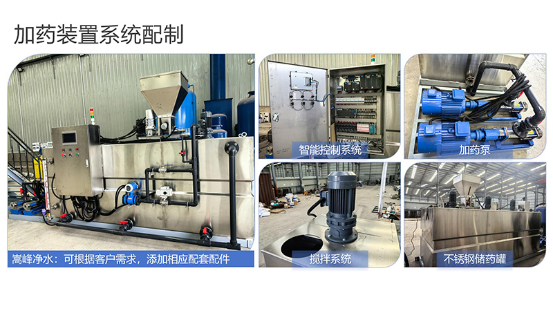 �Lɳ�ԄӼ�ˎ�b�ã�ѭ�h(hu��n)ˮ��ˮ̎��������������������PAC|PAM����ˮ̎�����������ˎ�b�ÏS�ң�ϵ�y(t��ng)���ƈD