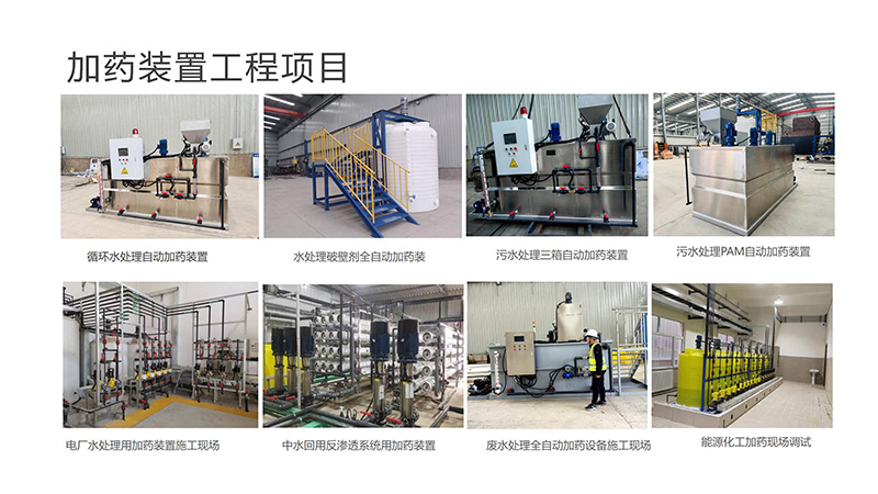 �Lɳ�ԄӼ�ˎ�b�ã�ѭ�h(hu��n)ˮ��ˮ̎��������������������PAC|PAM����ˮ̎�����������ˎ�b�ÏS�ң������Ŀ�D