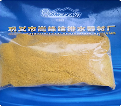 水處理|絮凝劑|凈水藥劑|廠家|價格|應(yīng)用領(lǐng)域 水處理|絮凝劑|凈水藥劑|廠家|價格|應(yīng)用領(lǐng)域