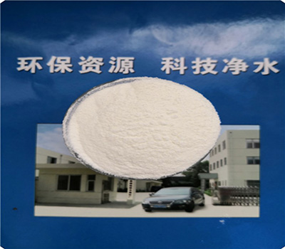 凈水藥劑|陽|陰|離子聚丙烯酰胺|水處理絮凝劑展示看 凈水藥劑|陽|陰|離子聚丙烯酰胺|水處理絮凝劑展示看