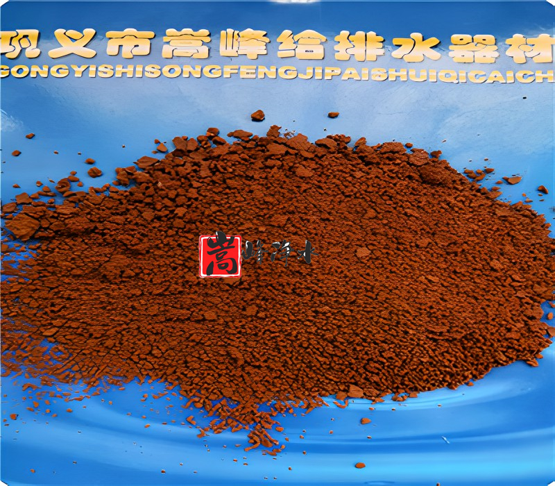 水處理|絮凝劑|凈水|凈水藥劑|廠家|價格|應(yīng)用領(lǐng)域|生產(chǎn)廠家 水處理|絮凝劑|凈水|凈水藥劑|廠家|價格|應(yīng)用領(lǐng)域|生產(chǎn)廠家