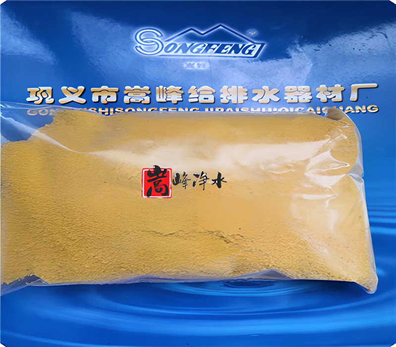 絮凝劑|廢水處理|凈水藥劑|聚丙烯酰胺|廠家|價(jià)格 絮凝劑|廢水處理|凈水藥劑|聚丙烯酰胺|廠家|價(jià)格