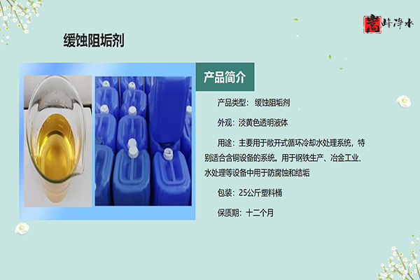 ���g�蹸���Ļ��W(xu��)�ɷַ����������|��ˮ|���I(y��)�Uˮ̎���ó���|�S��