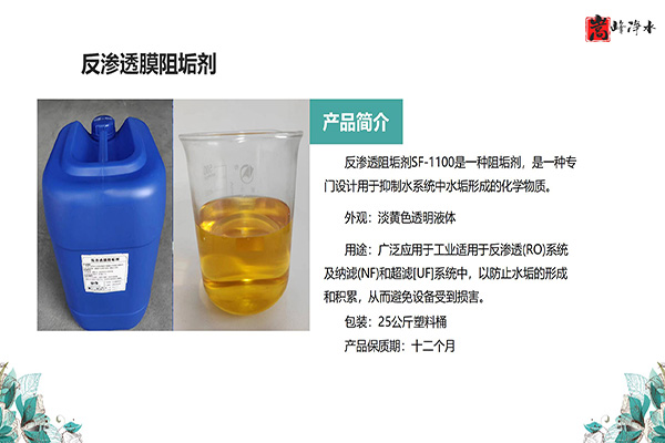 ���B͸�蹸��������ԭ���������|��ˮ|���I(y��)�Uˮ̎���ó���|�S��