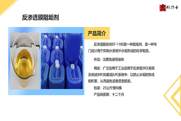 �����]�ķ��B͸�蹸������Ч����ˮ�|(zh��)�����oˮ̎���O(sh��)���������|��ˮ|���I(y��)�Uˮ̎���ó���|�S��