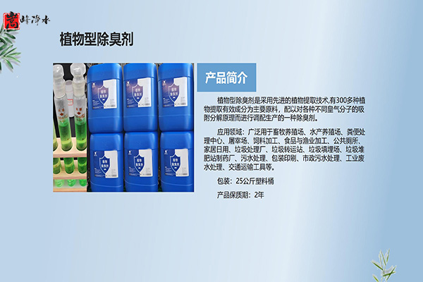 ֲ���ͳ��􄩵�ԭ���������|��ˮ|���I(y��)�Uˮ̎���ó���|�S��