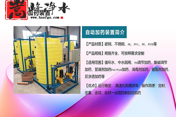 ȫ�Ԅ�(d��ng)��ˎ�b�ã����I(y��)��ˮ��ѭ�h(hu��n)ˮ������蹸������APH�����B͸��ˮ̎����ˎ�O(sh��)��S�ң�����(y��ng)�̈D