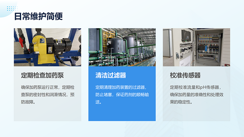 �ԁ�ˮ�S��ȫ�Ԅ�(d��ng)���ܼ�ˎ�b��