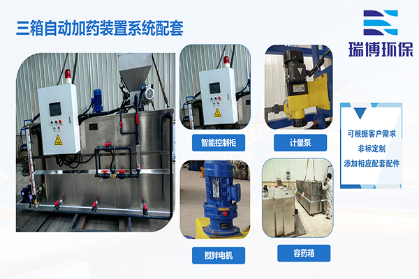 ȫ�Ԅ�(d��ng)��ˎ�b�ã����I(y��)����ˮ��ѭ�h(hu��n)ˮ����������PAM|PAC|��APH�{(di��o)��(ji��)�������ˎ�O(sh��)����r(ji��)����S��