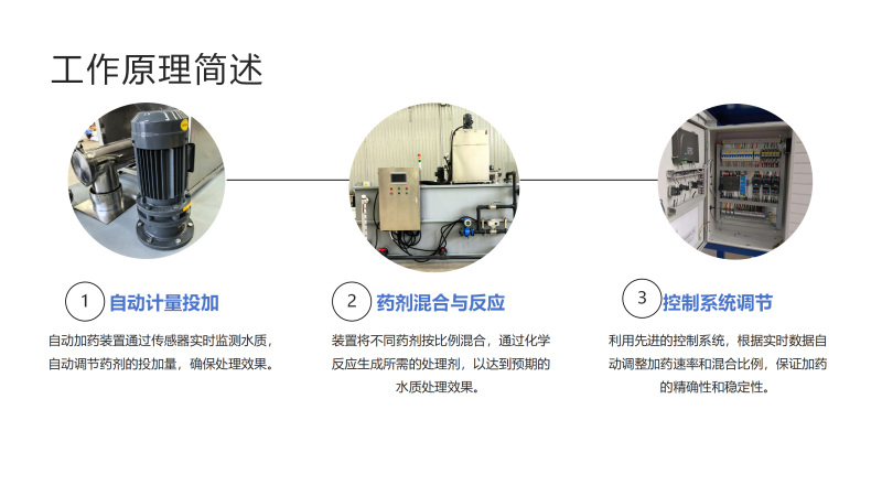 ˮ̎��������������ˮ����PAC|PAM|���B͸������蹸�����ԄӼ�ˎ�b�ÏS�ң�����ԭ��D