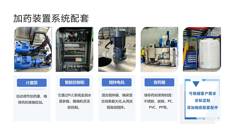 �ԄӼ�ˎ�b�ã�ѭ�h(hu��n)ˮ��ˮ̎��������������������PAC|PAM����ˮ̎�����������ˎ�b�ÏS�ң�ϵ�y(t��ng)���ƈD