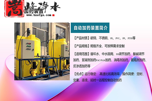 ��������PAM|PAC|��A����ˮ��ѭ�h(hu��n)ˮϵ�y(t��ng)��ȫ�ԄӼ�ˎ�b�ã������O(sh��)����S�ң��ӹ����̈D