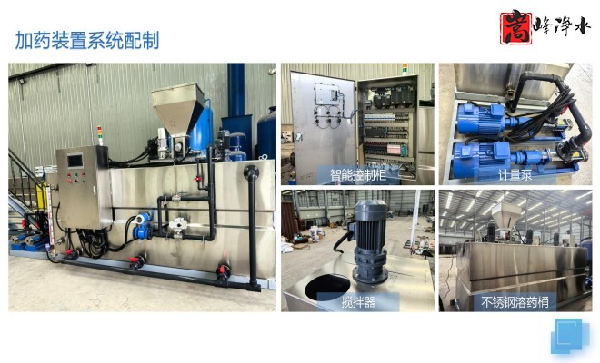 ��ˮˎ����������|�ԄӼ�ˎ�b�ã�PAC|PAM|�������������ѭ�h(hu��n)ˮ��ˮ̎������ˮ����ˎ�O��S�ң�ϵ�y(t��ng)���ƈD