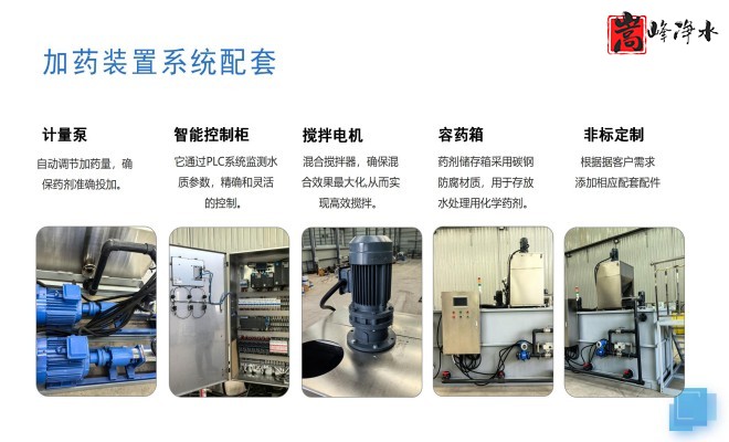 �������ԄӼ�ˎ�b�ã�PAC|PAM|��������ѭ�h(hu��n)ˮ��ˮ̎������ˮ���������ˎ�O(sh��)��S�ң�ϵ�y(t��ng)���ƈD