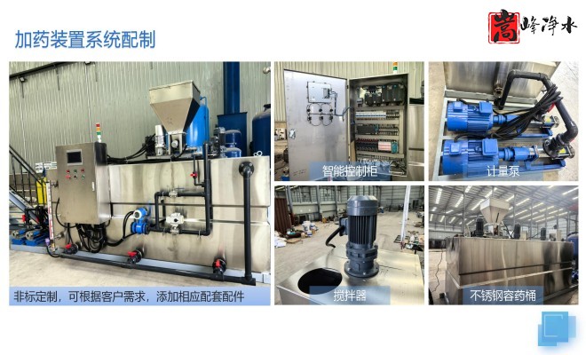 �������ԄӼ�ˎ�b�ã�PAC|PAM|��������ѭ�h(hu��n)ˮ��ˮ̎������ˮ���������ˎ�O(sh��)��S�ң�ϵ�y(t��ng)���ƈD