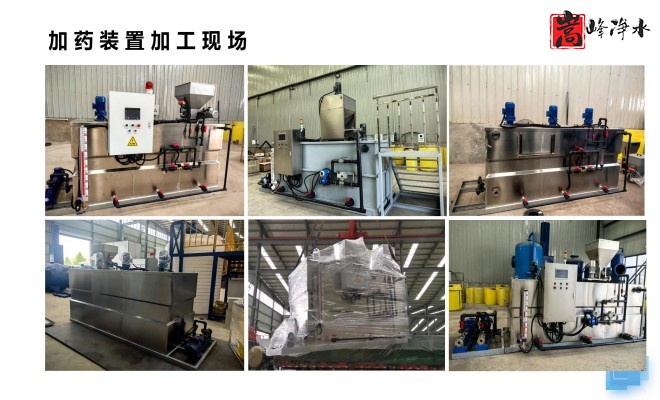 ��ˮˎ����������|�Ԅ�(d��ng)��ˎ�b�ã�PAC|PAM|�������������ѭ�h(hu��n)ˮ��ˮ̎������ˮ����ˎ�O(sh��)��S�ң��ӹ��F(xi��n)��(ch��ng)�D