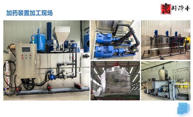 ��ˮˎ����������|�Ԅ�(d��ng)��ˎ�b�ã�PAC|PAM|�������������ѭ�h(hu��n)ˮ��ˮ̎������ˮ����ˎ�O(sh��)��S�ң��ӹ��F(xi��n)��(ch��ng)�D