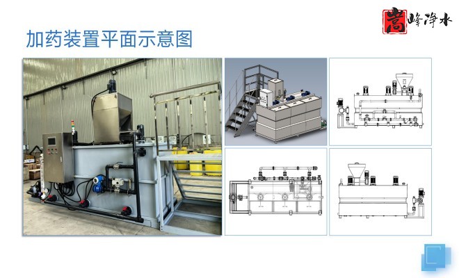 �������Ԅ�(d��ng)��ˎ�b�ã�PAC|PAM|��������ѭ�h(hu��n)ˮ��ˮ̎������ˮ���������ˎ�O(sh��)��S�ң�ƽ��D