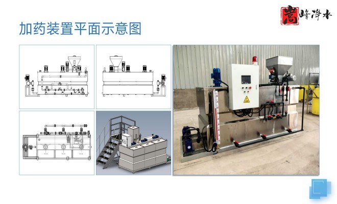 凈水藥劑_絮凝劑_PAC_PAM_循環(huán)水處理_加藥裝置廠家平面圖 凈水藥劑_絮凝劑_PAC_PAM_循環(huán)水處理_加藥裝置廠家平面圖