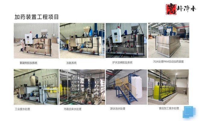 ��ˮˎ��_������_PAC_PAM_ѭ�h(hu��n)ˮ̎��_��ˎ�b�ÏS�Ҽӹ��F(xi��n)��(ch��ng)�D