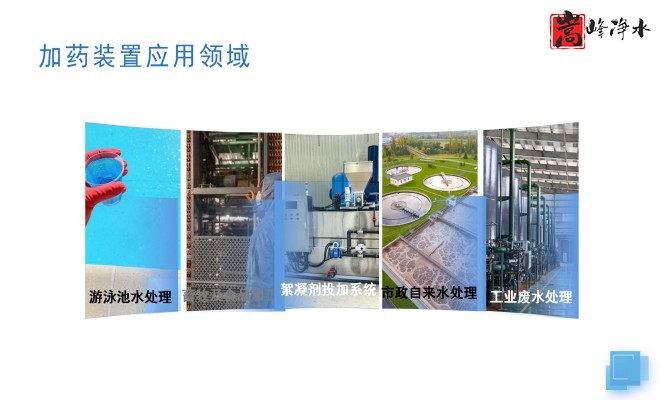 ��ˮˎ��_������_PAC_PAM_ѭ�h(hu��n)ˮ̎��_��ˎ�b�ÏS�ґ�(y��ng)���I(l��ng)��D