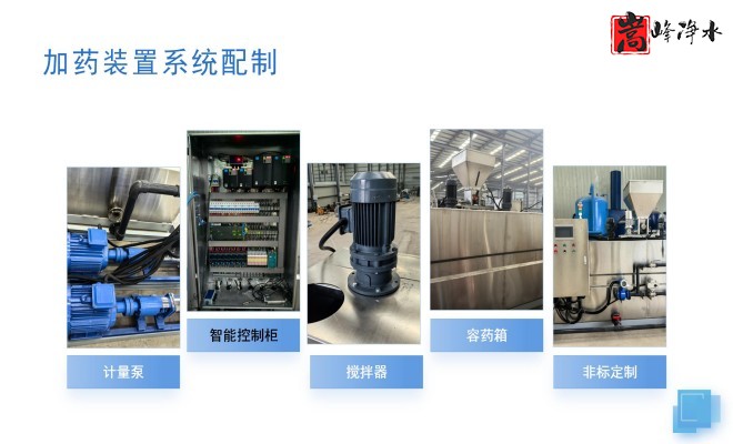 ��ˮˎ��_������_PAC_PAM_ѭ�h(hu��n)ˮ̎��_��ˎ�b�ÏS��ϵ�y(t��ng)���ƈD