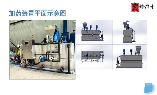 凈水藥劑_絮凝劑_PAC_PAM_循環(huán)水處理_加藥裝置廠家平面圖 凈水藥劑_絮凝劑_PAC_PAM_循環(huán)水處理_加藥裝置廠家平面圖